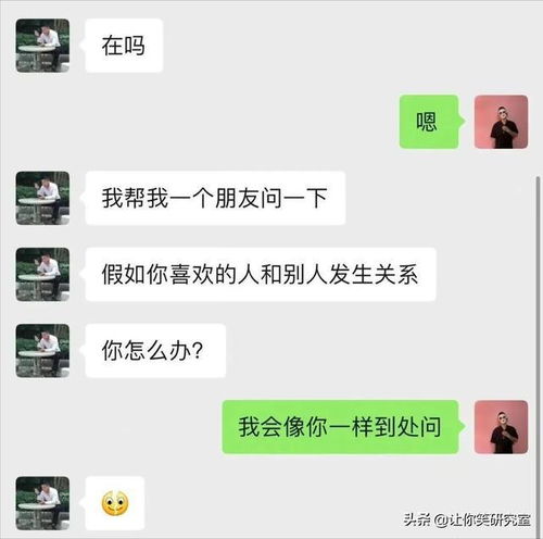 怎样才能在聊天中留下深刻印象？