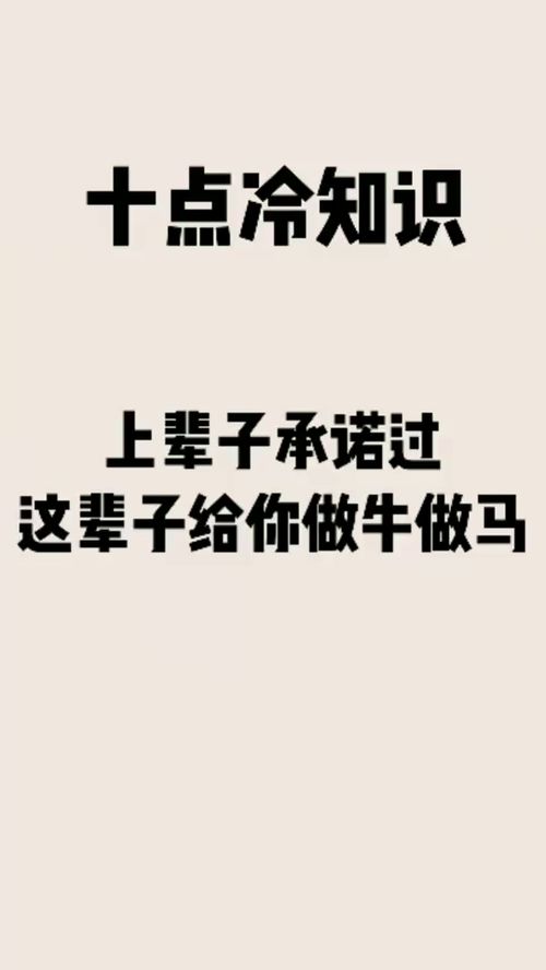 动物冷知识你们被感动到了吗 