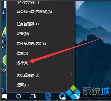 win10设置取消密码