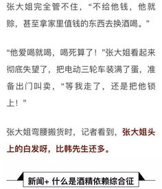 男子像狗一样被老婆锁家里,只因每天要干这事 更无语的是... 