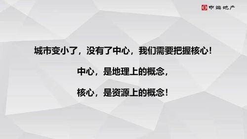 高端住宅客户特点以及渠道拓客解析 建议收藏