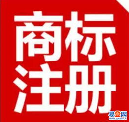 北京首捷国际知识产权代理公司的