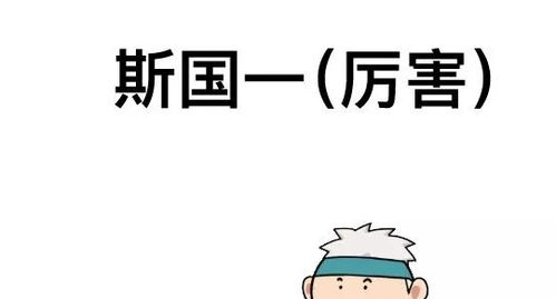 小家伙问道 叔叔 你啥时候给我找个婶婶啊