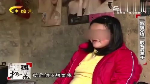 女孩被拐后解救,向家人透露,曾受非人待遇 