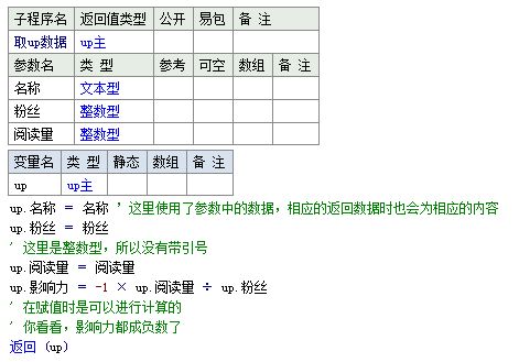 易语言数据库edb够用吗