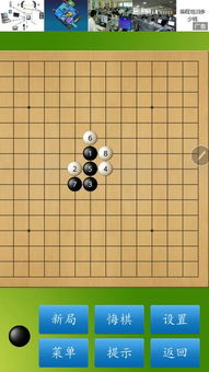 问各位五子棋大神们这局怎么稳赢 