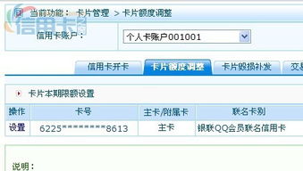 谁说招行金卡不能超5万额度