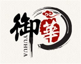 香港御华国际拍卖有限公司 Logo 