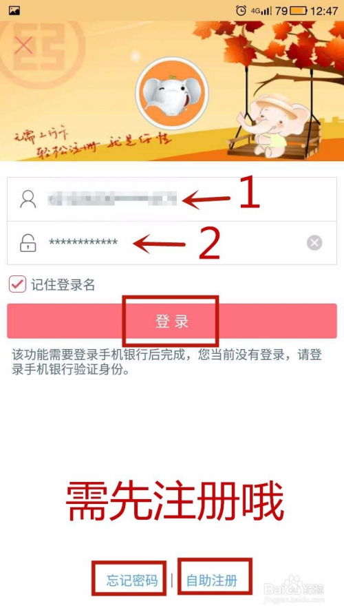 智能还款信用卡app怎么样用,如何用手机银行还信用卡