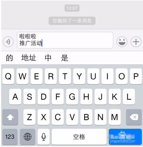 如何搜索含有某一个字的股票