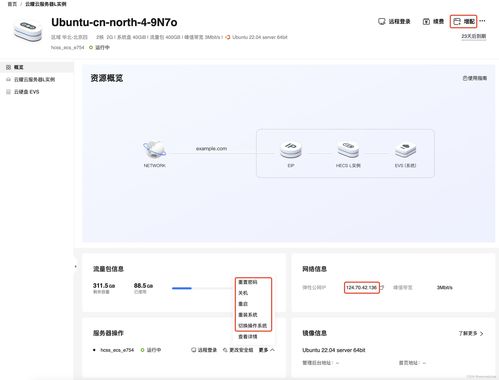 云服务器默认帐号阿里云怎么查看云服务器用户名和密码