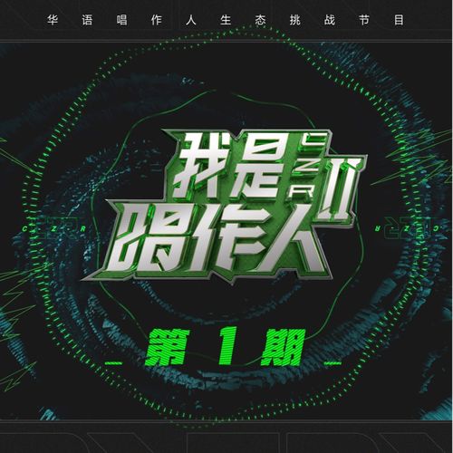 薄情歌callstar无损mp3