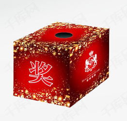 红色抽奖盒素材图片免费下载 高清漂浮素材png 千库网 图片编号5402267 