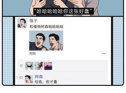 女生说朋友圈没什么好看的怎么回(女生说朋友圈没什么好看的怎么回复她)