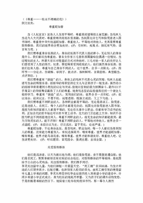 我的书桌作文范文初一  作文我与书桌的故事一千字？