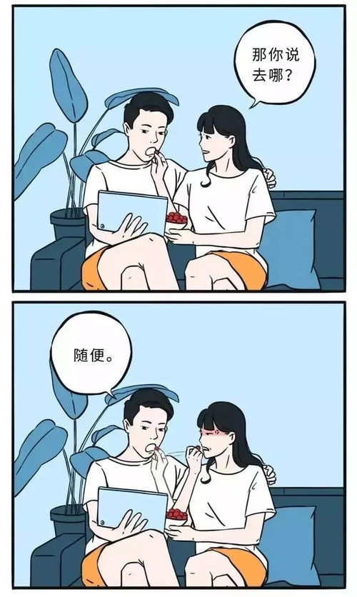 这样说话真的很让人讨厌 