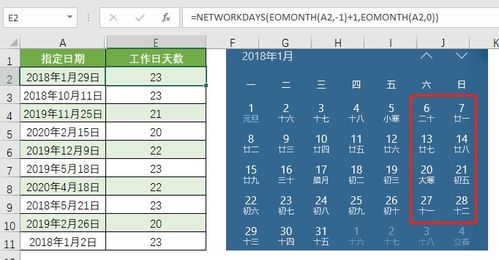 职场最常用的31个函数公式,我花了4小时整理,得赶紧收藏