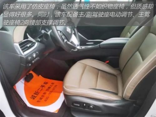 二手车昂科旗 不到30万买中大型SUV 最大237马力,你怎么看 