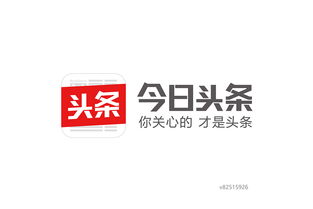 很多作者发这个头条，有什么用？可以赚钱吗？