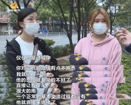 就因一句话,长沙一滴滴司机一路开过河,把3名女乘客反锁车内