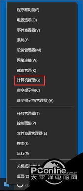 win10电脑切换不了用户