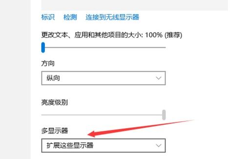 win10能接3台显示器吗