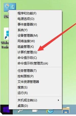 win10电脑显示ime禁用怎么办