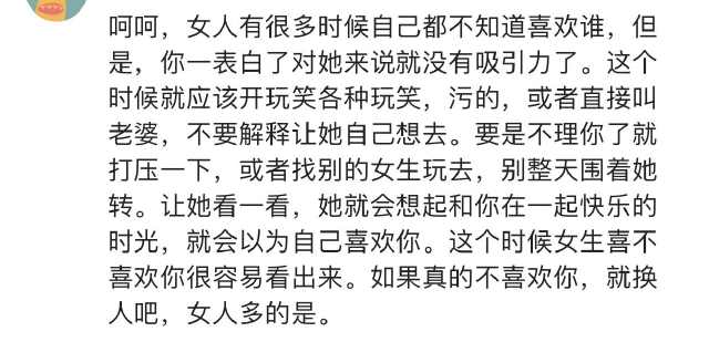 过了30岁的你如今过的怎么样 看了网友评论感触很深