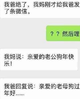 叔叔把我介绍给他战友的女儿,见面的时候,我拿着口红说