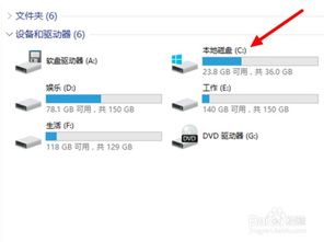 win10如何返回xp