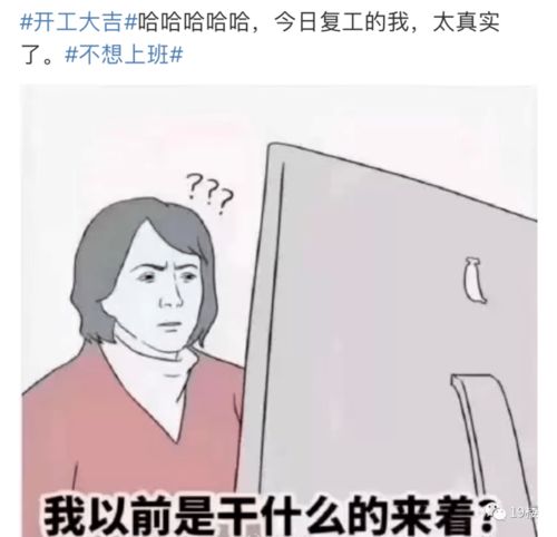 最近上班忙到想哭怎么办 6网友讲述自身快要崩溃经历