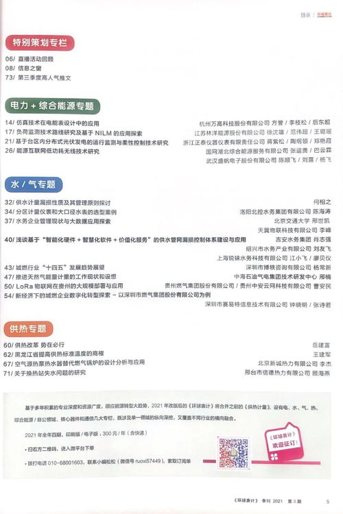 价格 图片 品牌 怎么样 元珍商城 