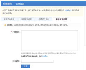 百度知道，在那些情况下会被封号？我经常回答，害怕自己不小心无意犯规，所以问问，回答全面的我会采纳！