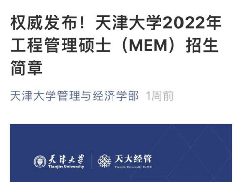 2022美国硕士计算机专业排名,美国计算机研究生专业大学排名