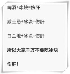 科普 智商余额已不足,这些冷知识你一定不知道 