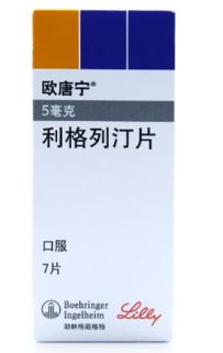 欧唐宁利格列汀片效果怎么样 哪里有卖