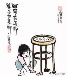 天蝎座 别人都喊我祖师爷 