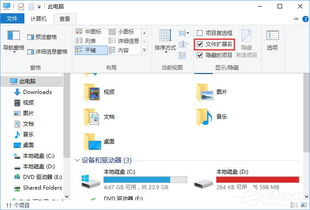 win10逆战显示乱码