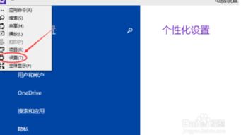 win10怎么调显示器声音