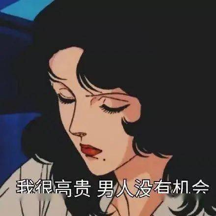 渣男渣女表情包,老实人专用