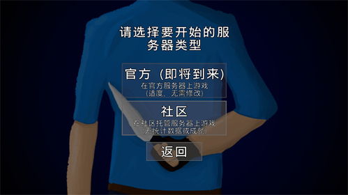 g沙盒仇恨怎么开服务器(苍云阁服务器怎么开)