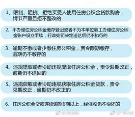 江苏省企业五险一金都必须交吗，其中的一金怎么交，是职工的全额工资（是否包括津贴、加班工资等）还是基本工资？