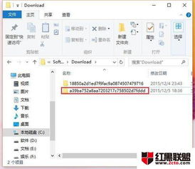 win10输入法安装更新失败怎么办