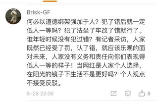 高颜值女嫌犯卿晨某靓 出狱后我想做一名网红 她对着记者镜头这样说