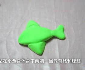 用橡皮泥做鲨鱼怎么做好看又漂亮（用橡皮泥做鲨鱼怎么做好看又漂亮图片） 第1张