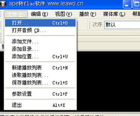 foobar2000（foobar2000播放器） 第1张