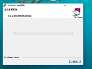 caj7.2可以在win10安装吗