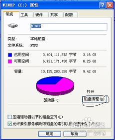 为网速慢的电脑加速 