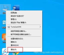 win10电脑异常断电解决方案