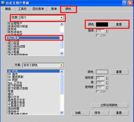 3dmax工具栏字体太小怎么变大(3dmax系统单位比例怎么设置)